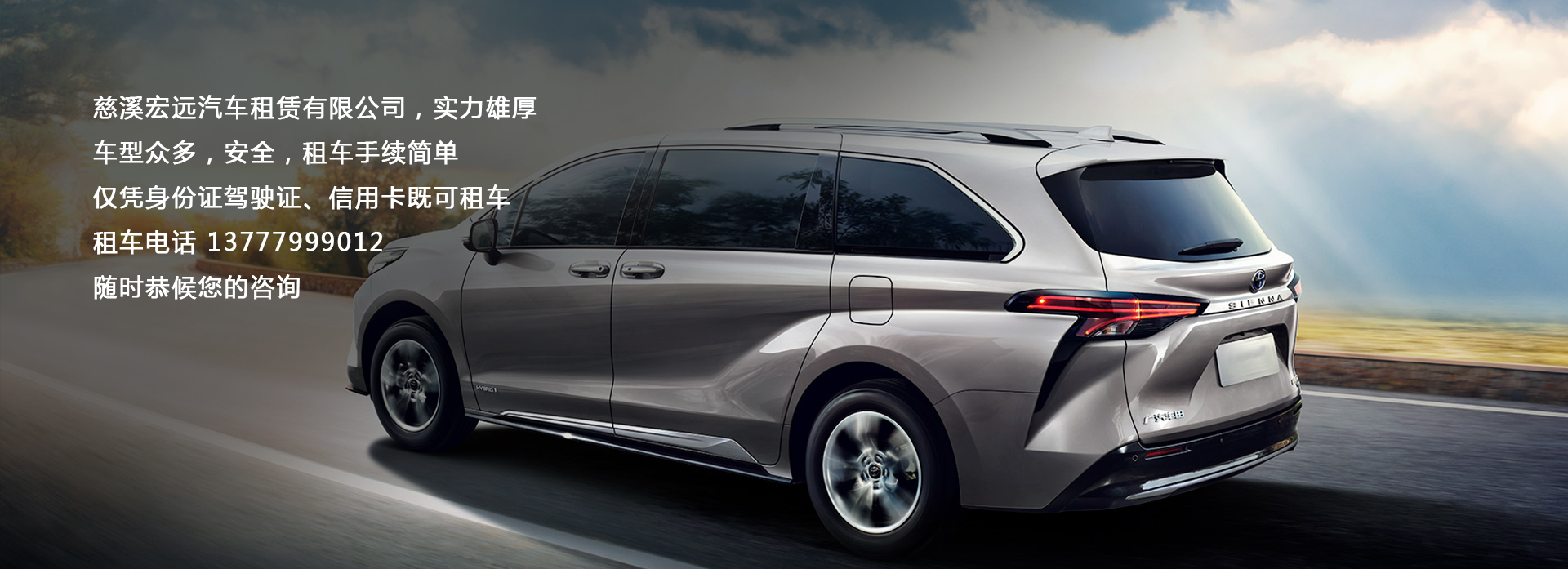 中航?jīng)_擊式壓路機系列banner